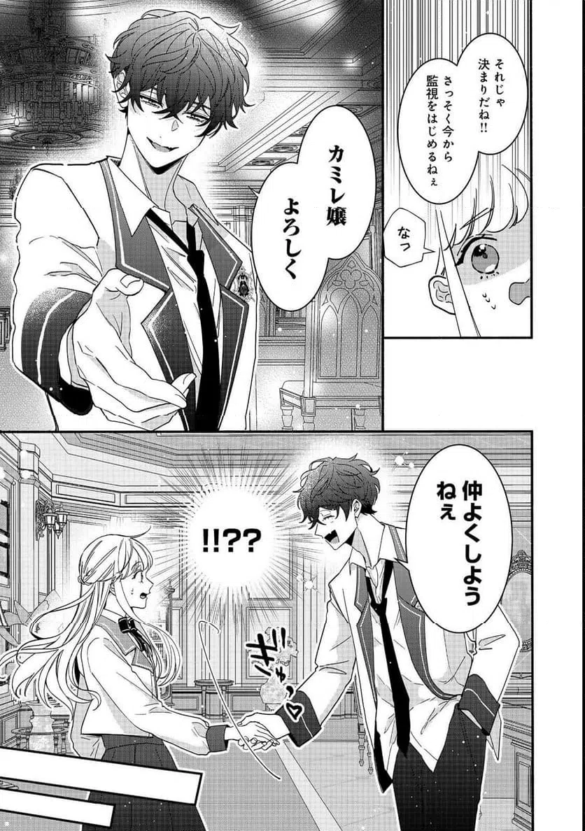 Page 36