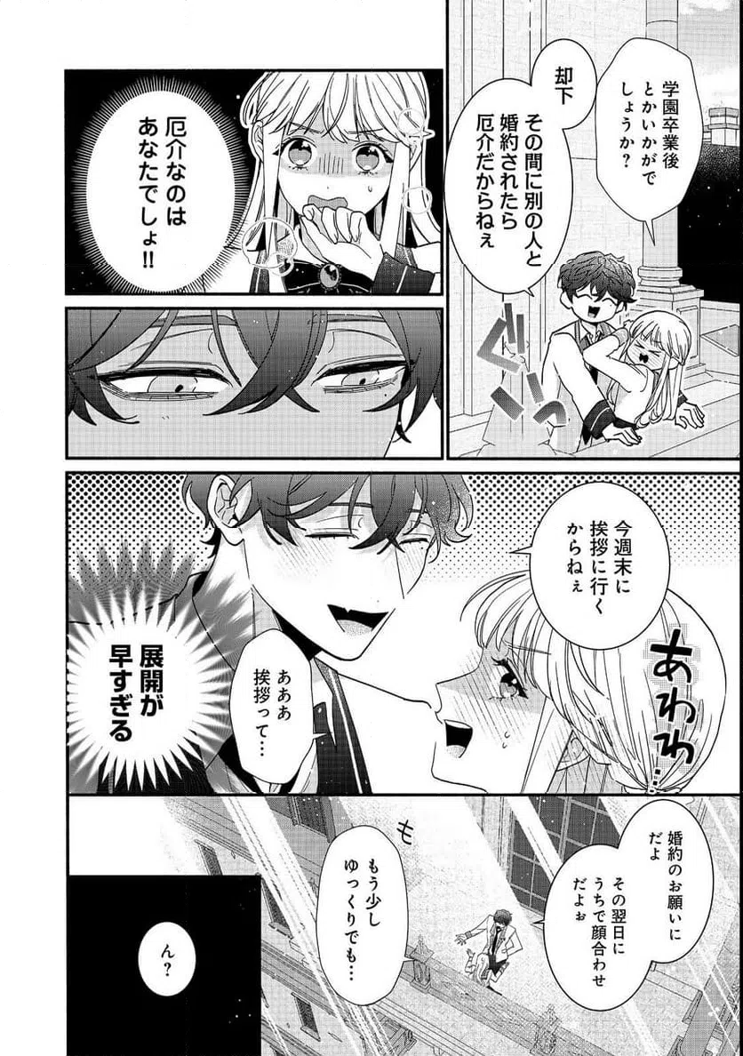 Page 51