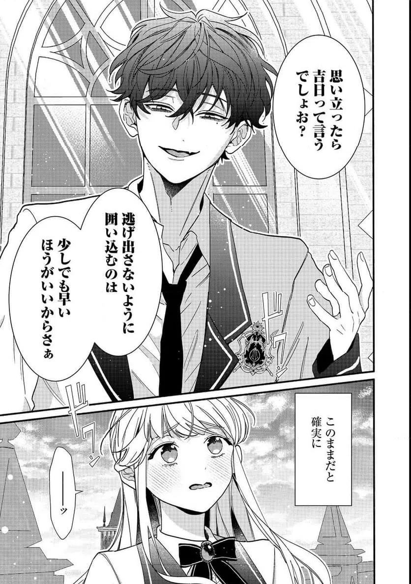 Page 52