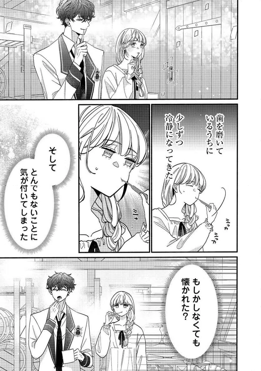 Page 0