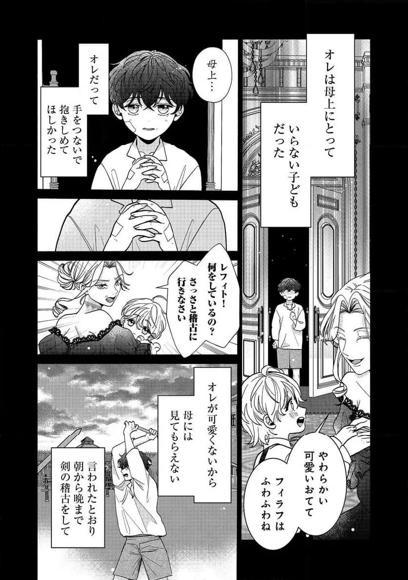 Page 0