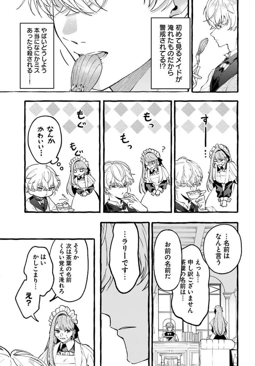 Page 0