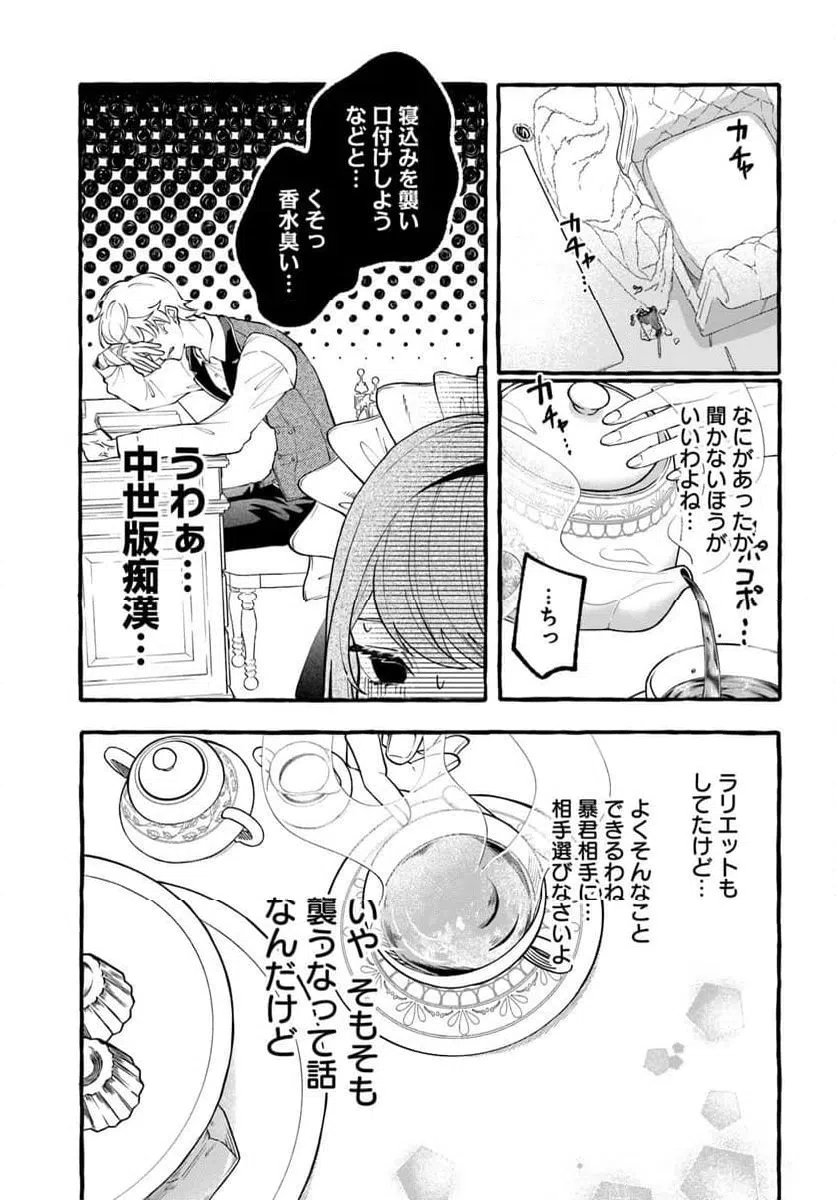 Page 0