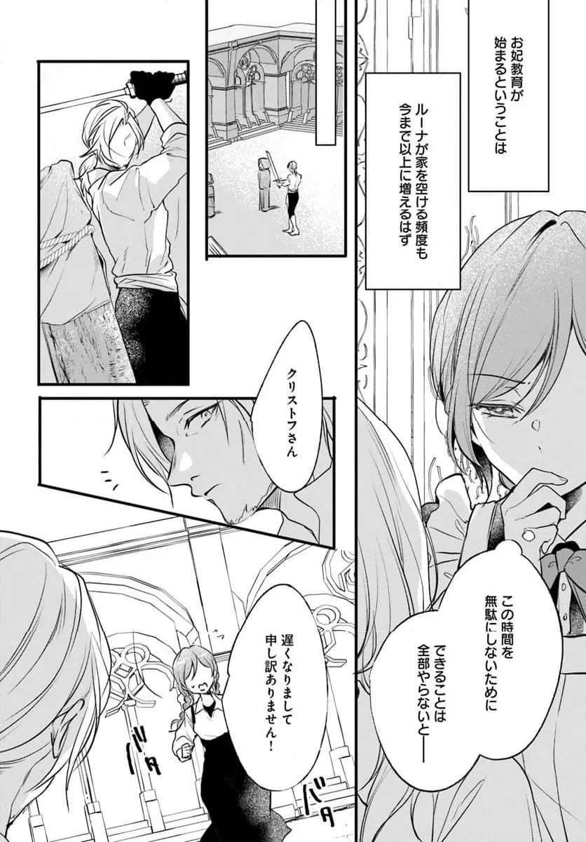 Page 0