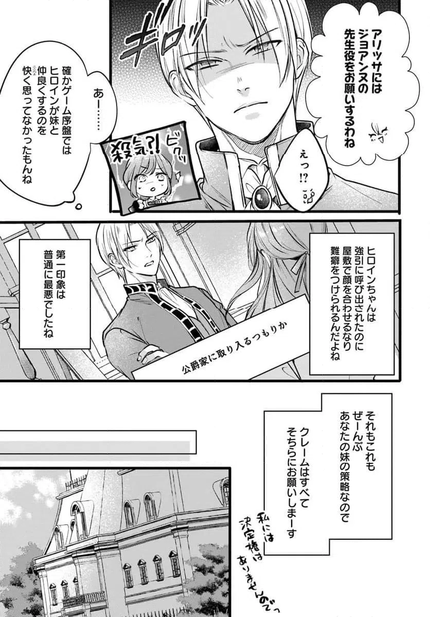 Page 0
