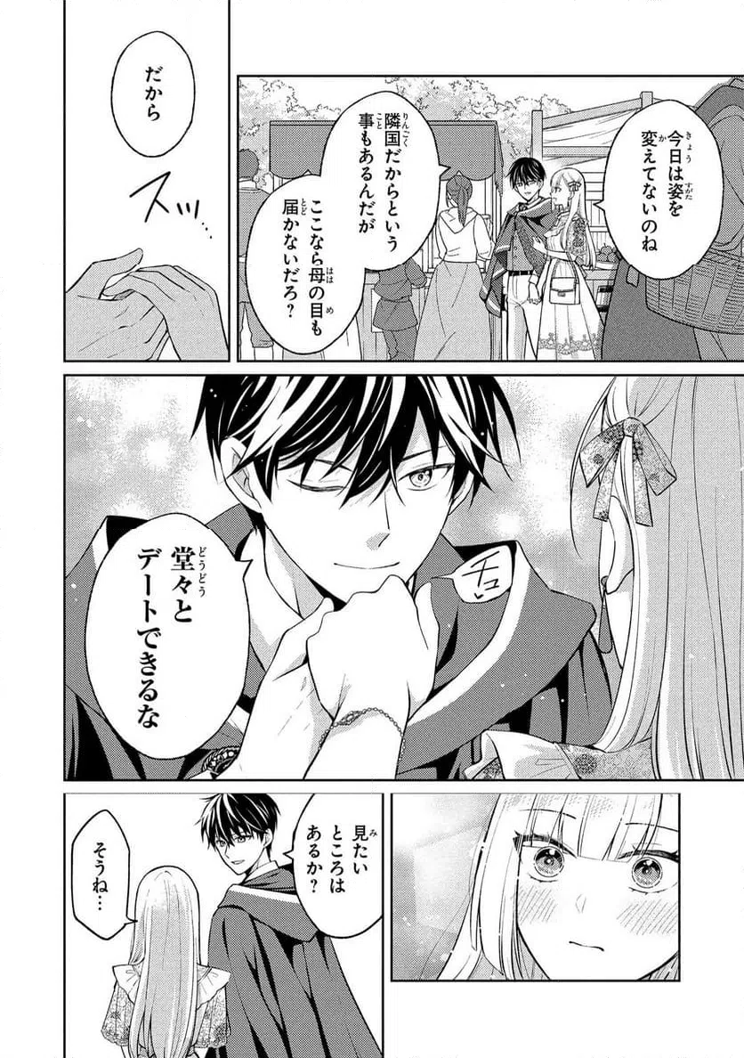 Page 0