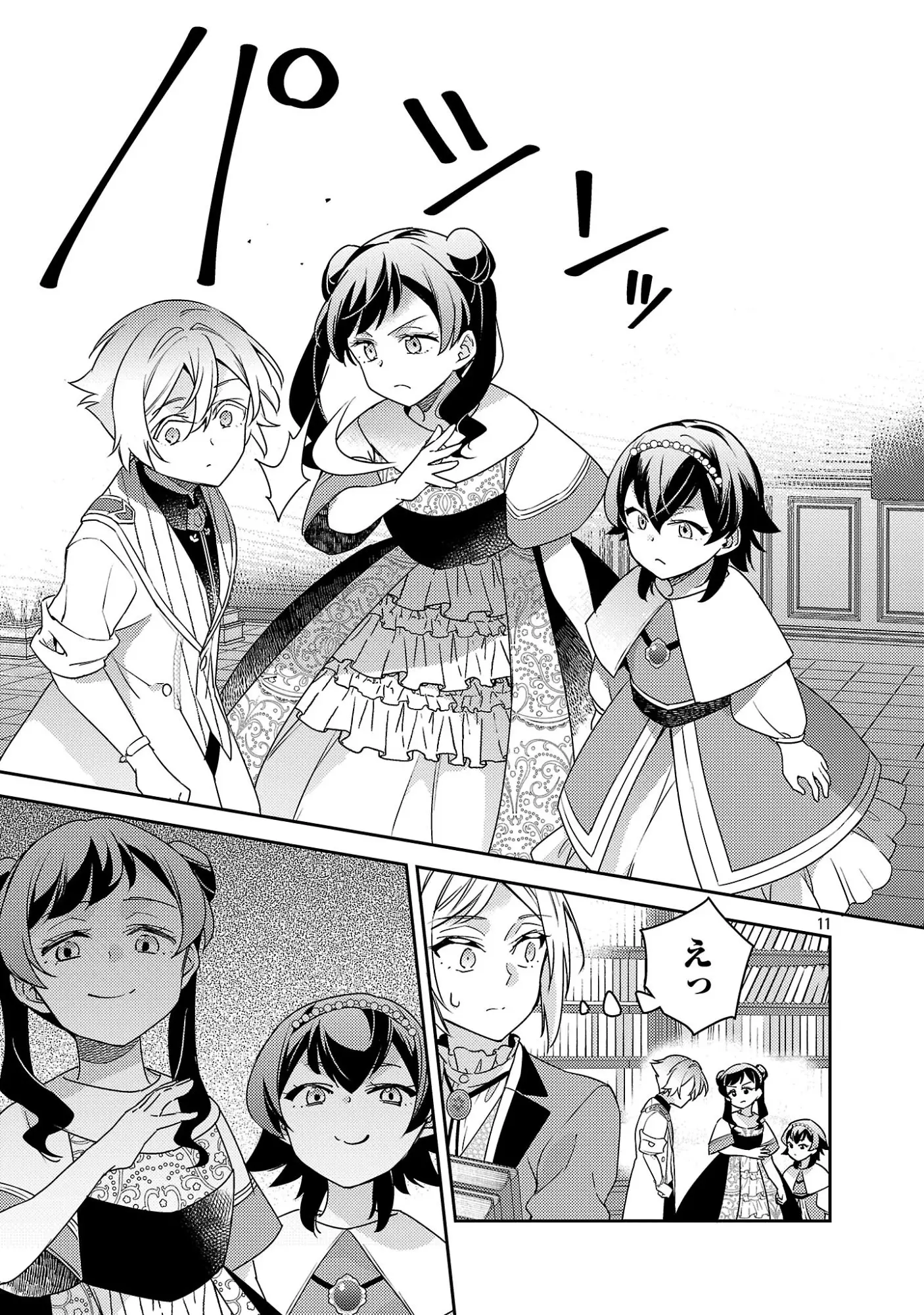 Page 0