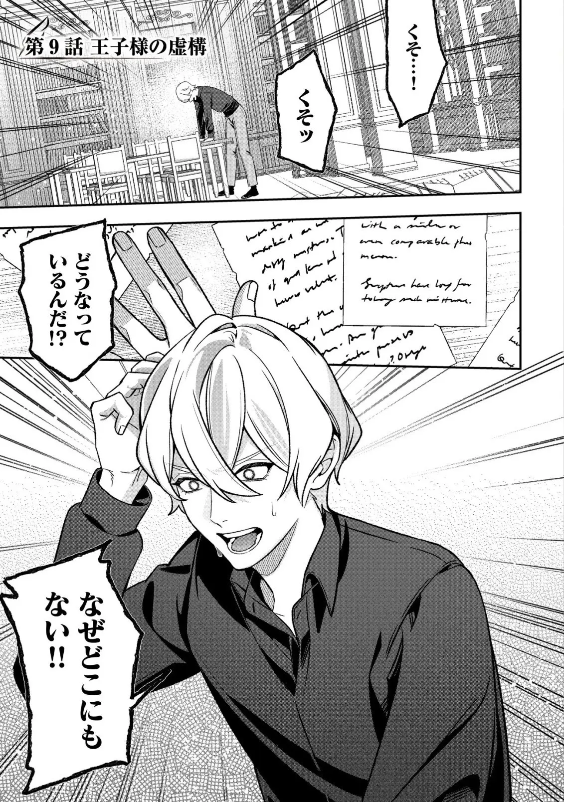 Page 0
