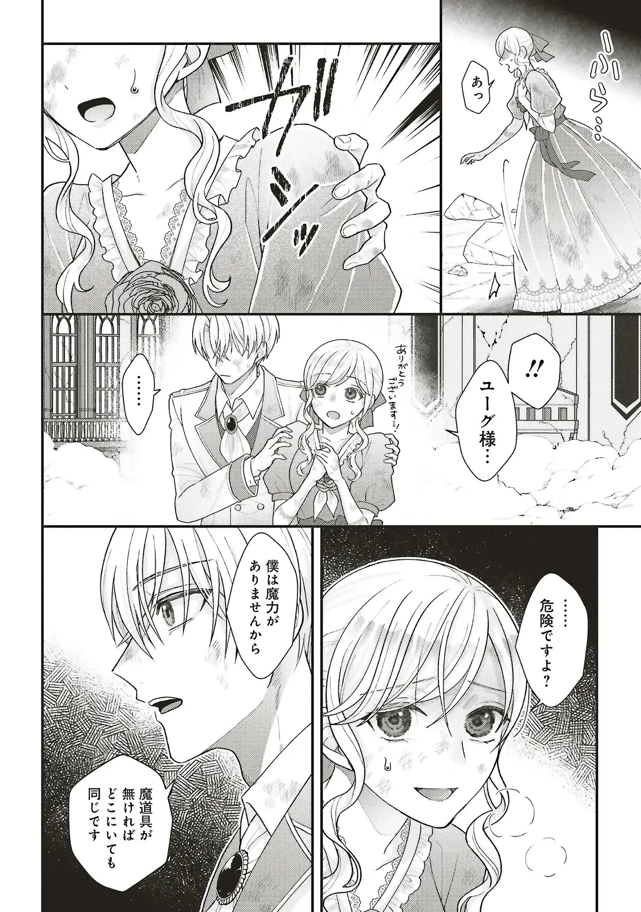 Page 0