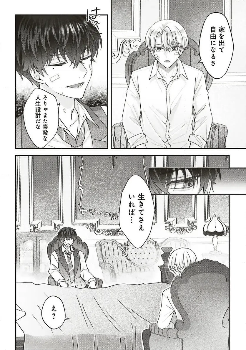 Page 0