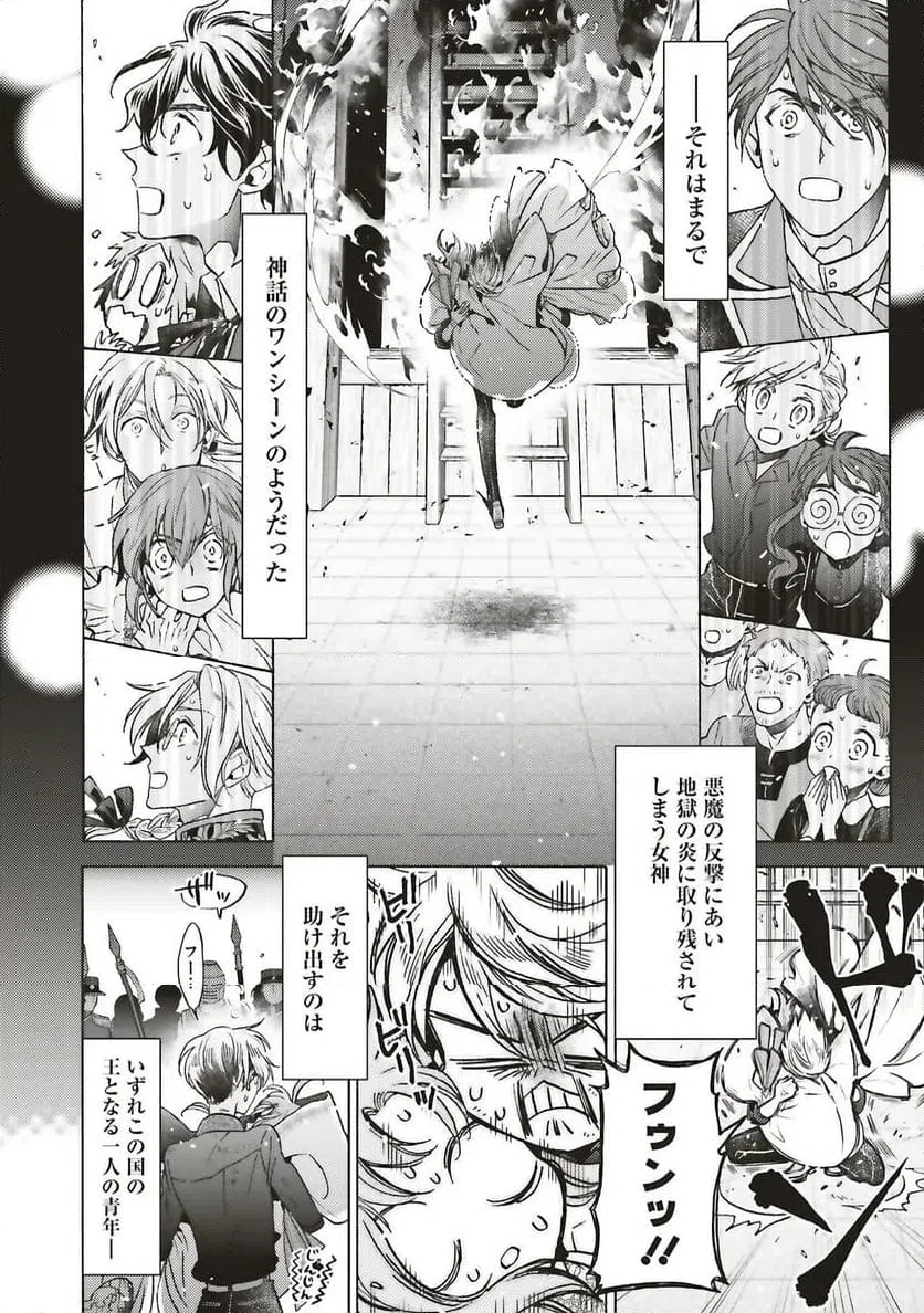 Page 0