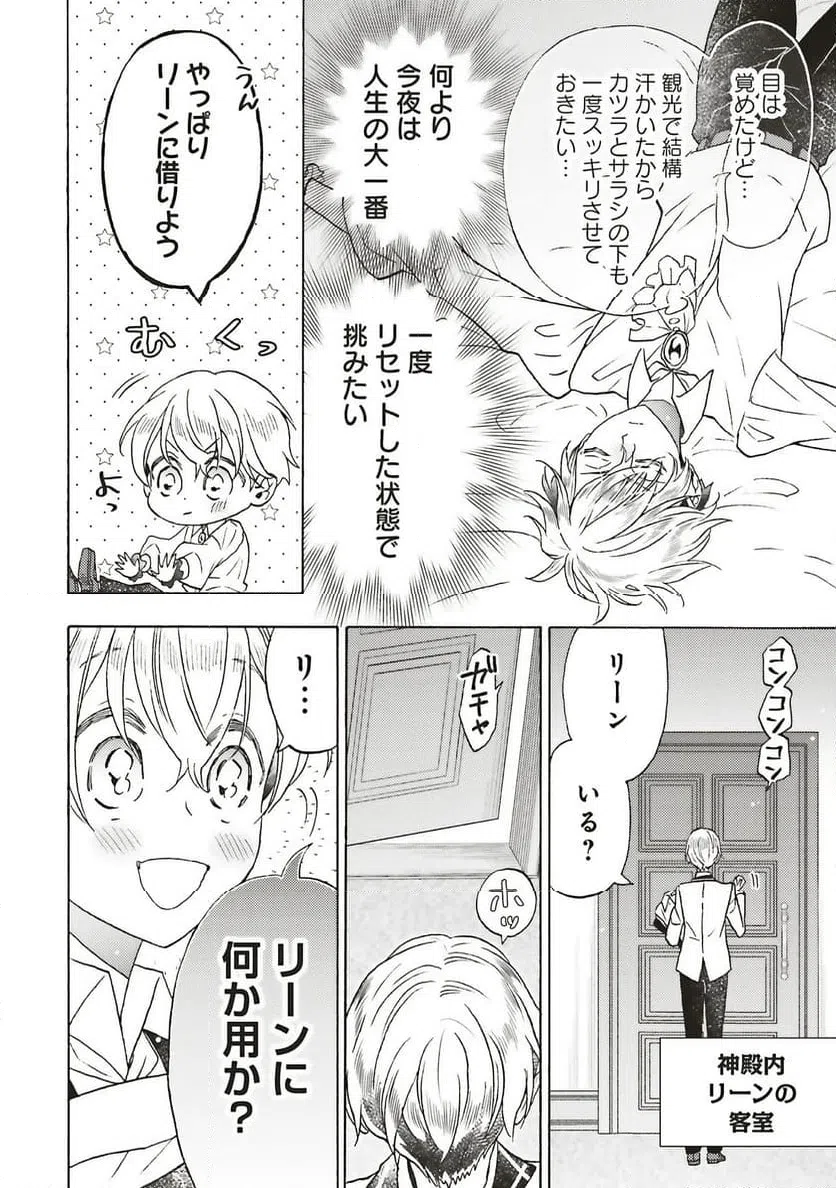 Page 0