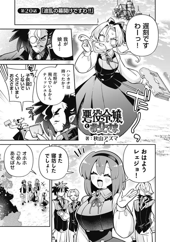 Page 0