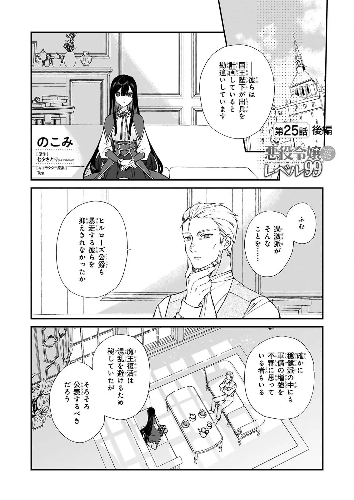 Page 0