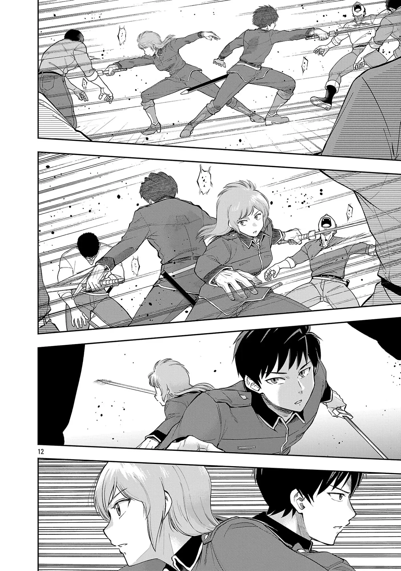 Page 0
