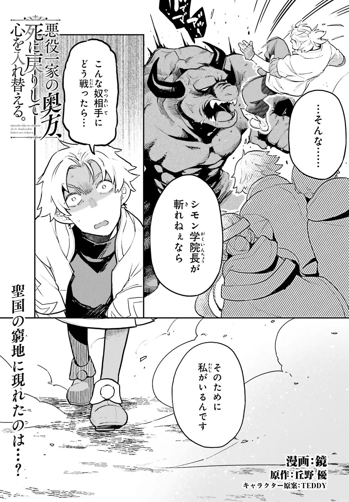 Page 0