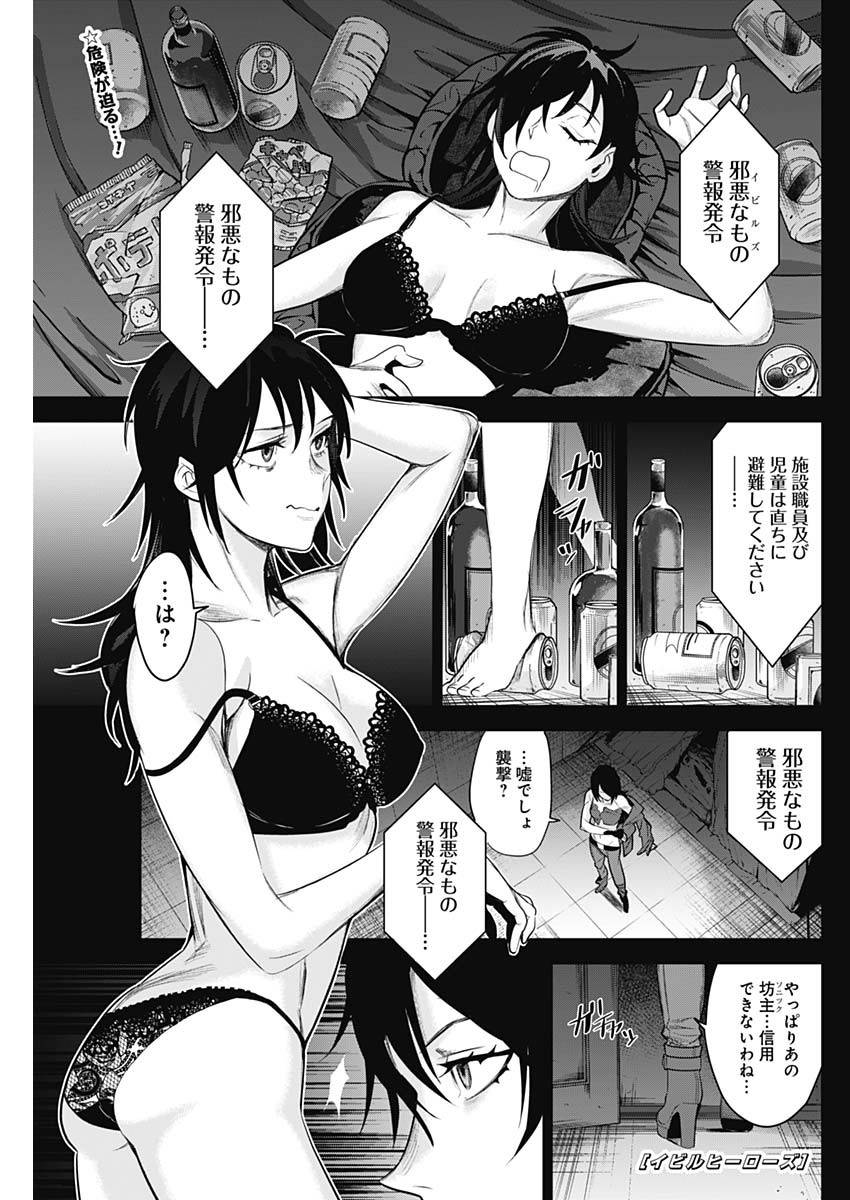 Page 0
