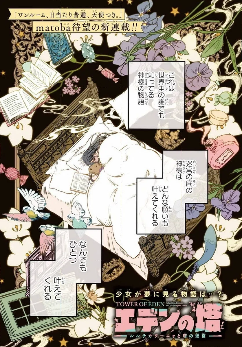 Page 0