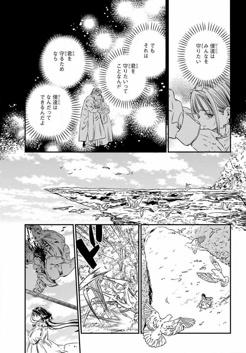 Page 63