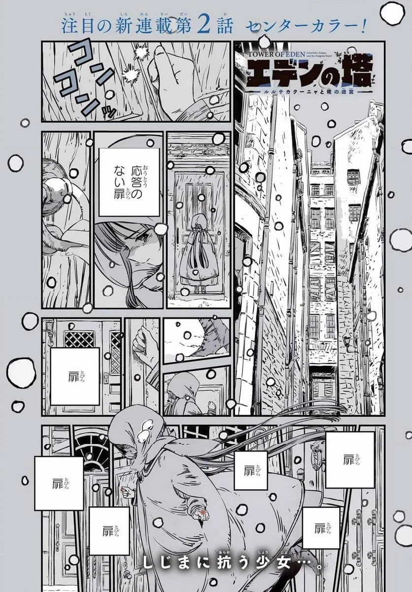Page 0