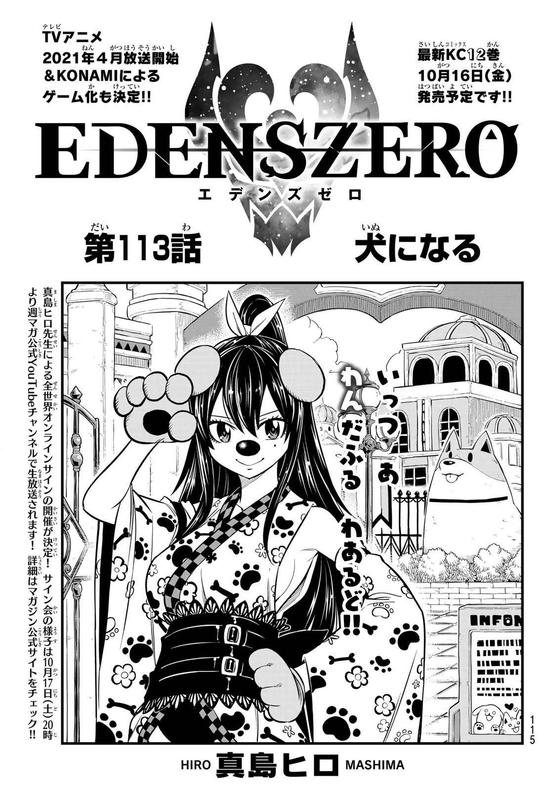 Page 0