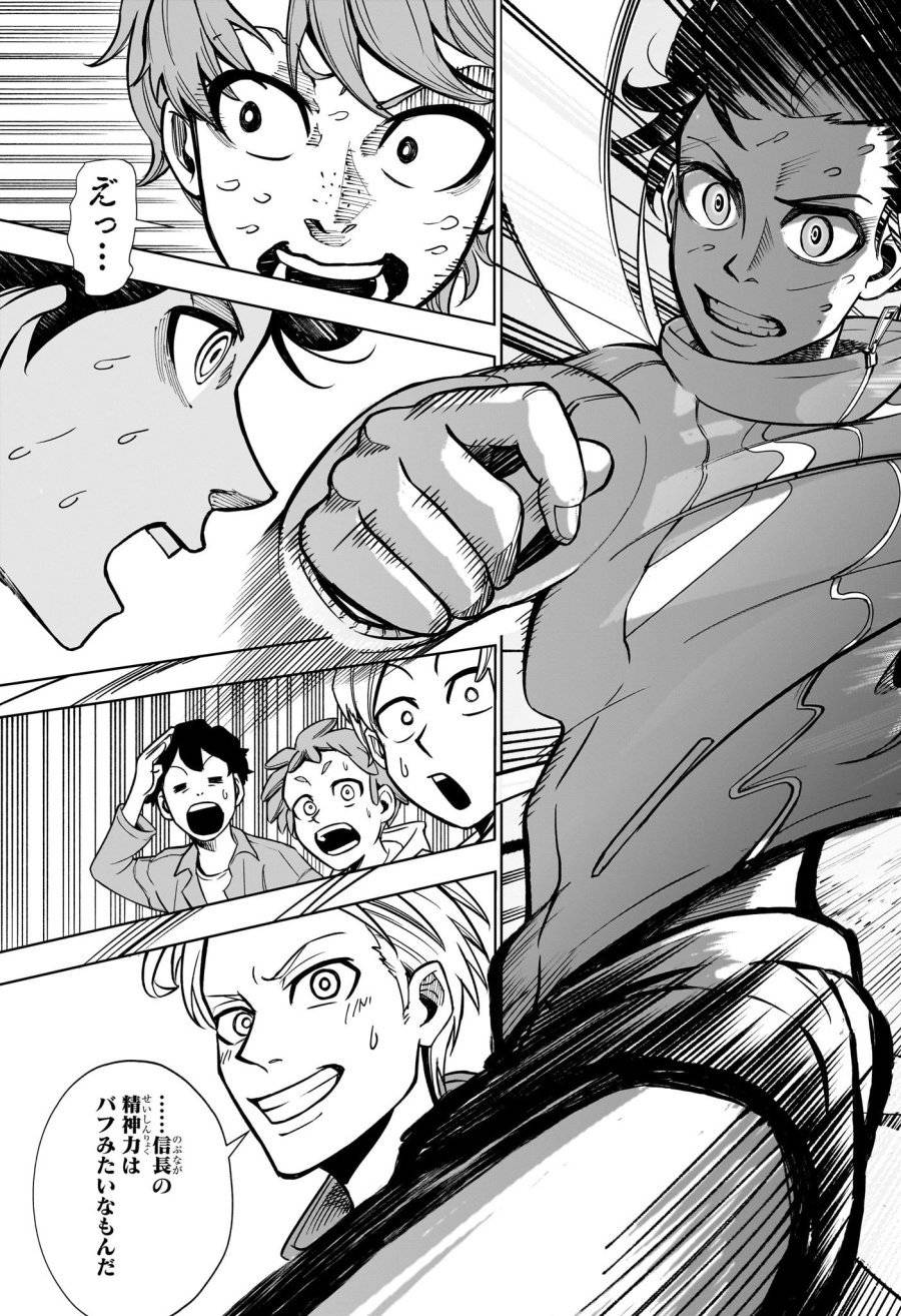 Page 39