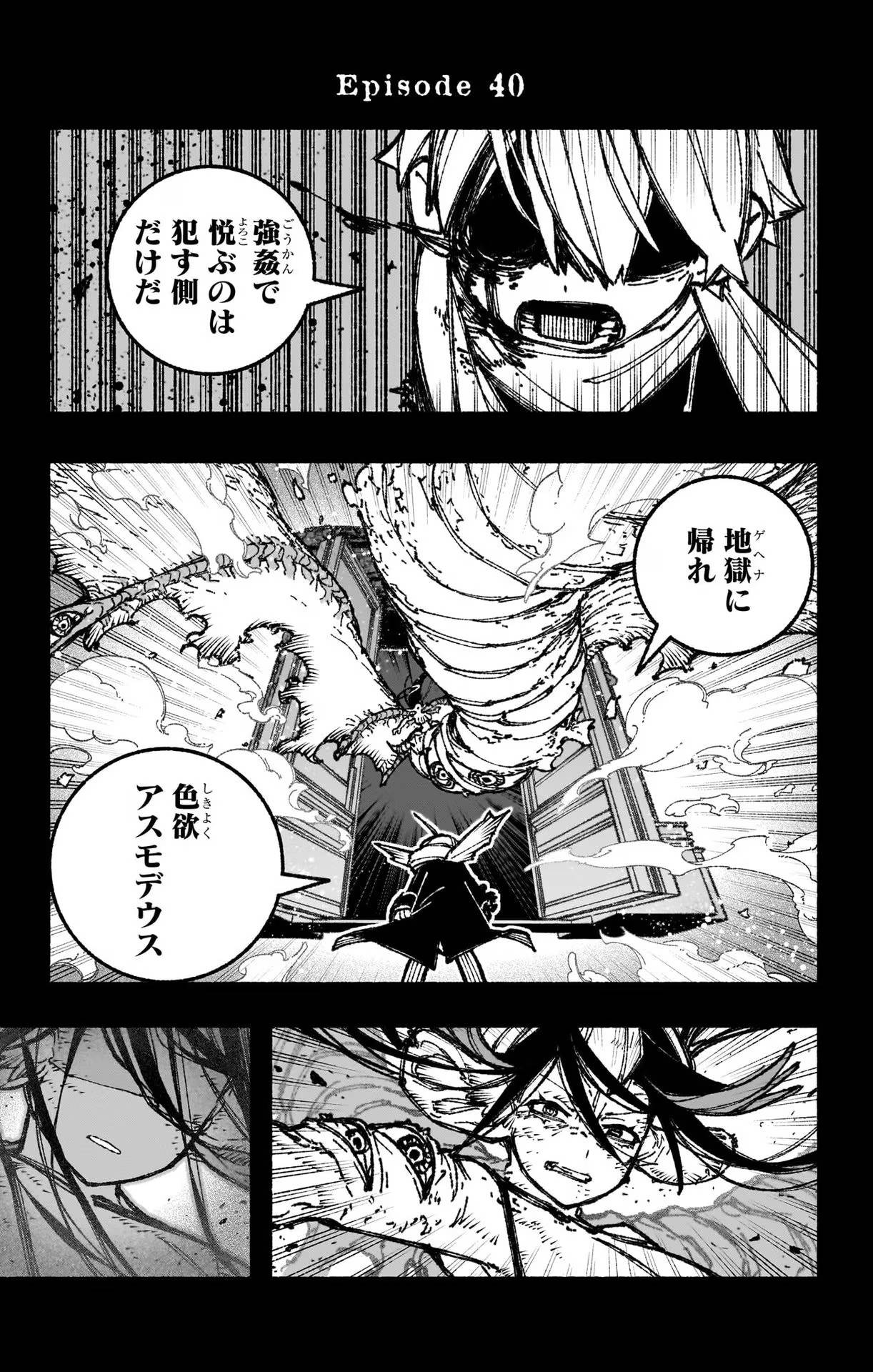 Page 0