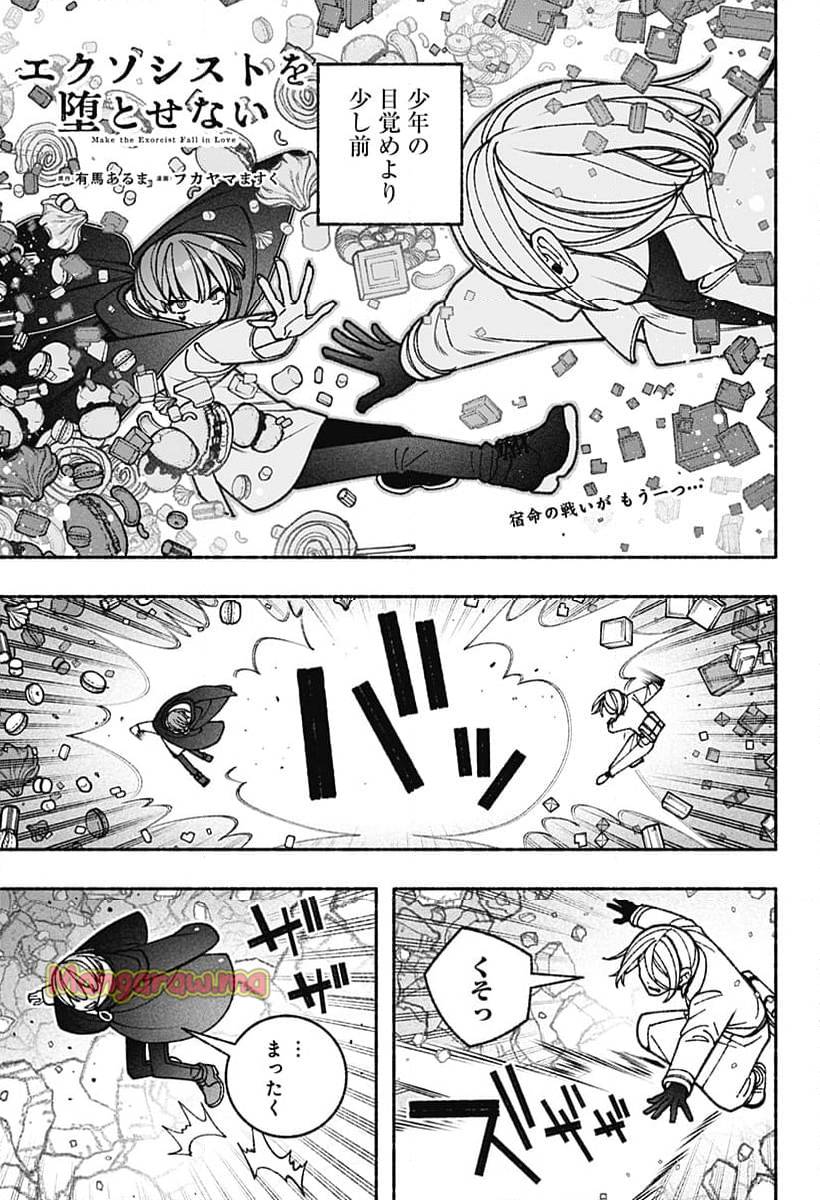Page 0