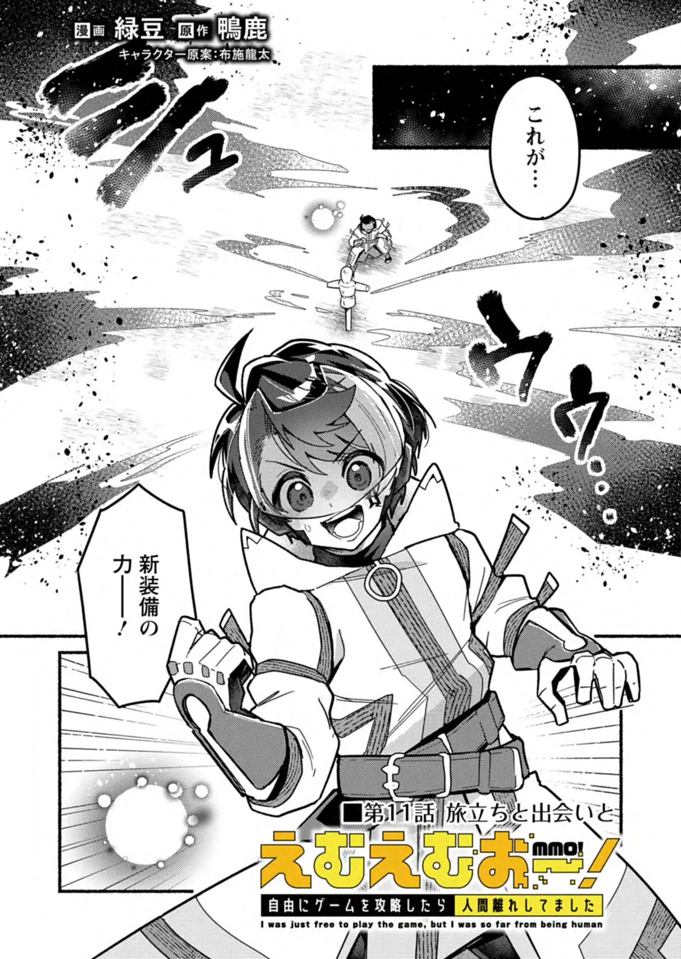 Page 0