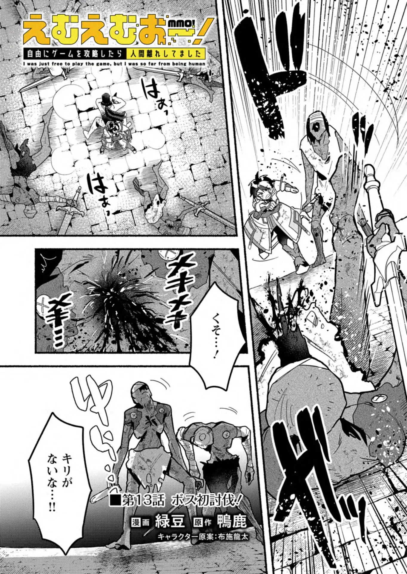 Page 0