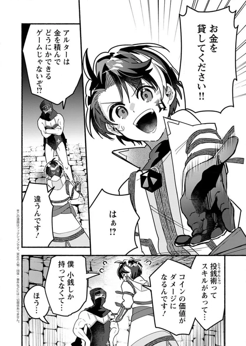 Page 0