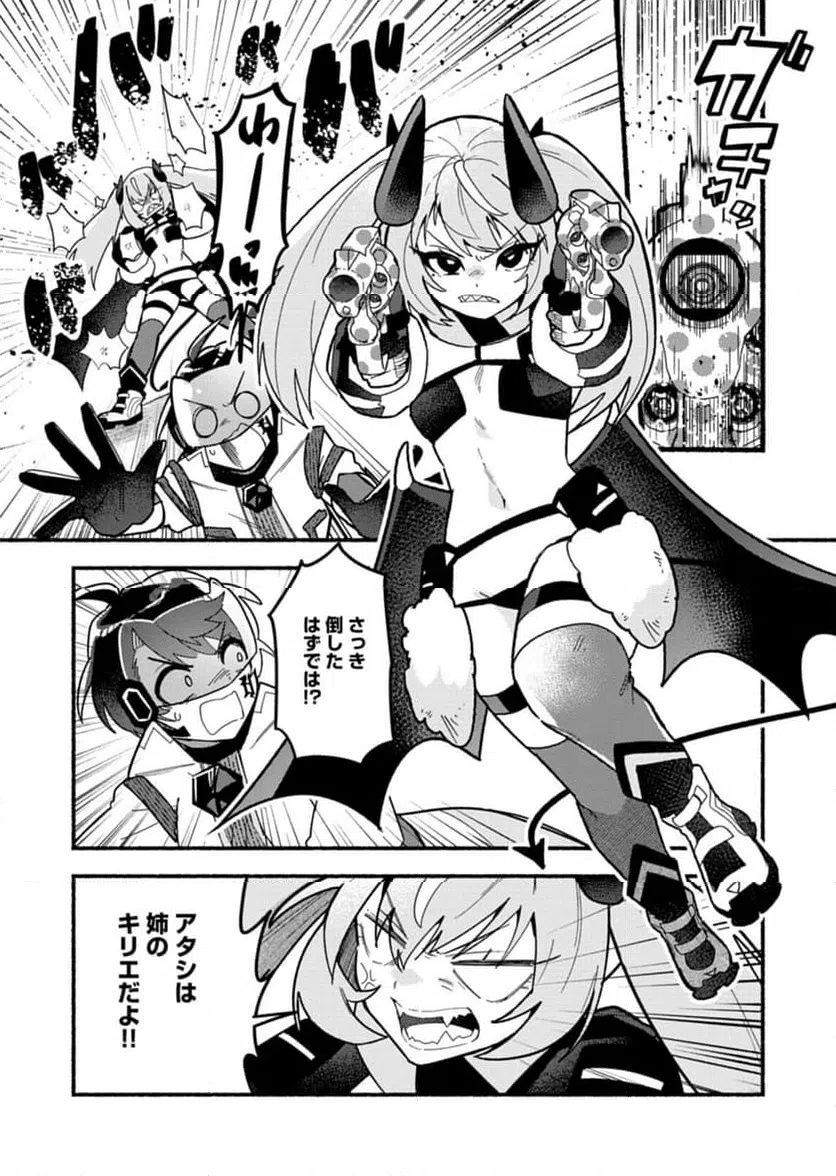 Page 0
