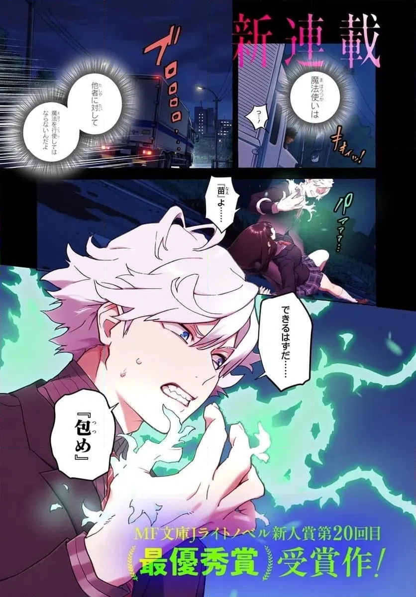 Page 0