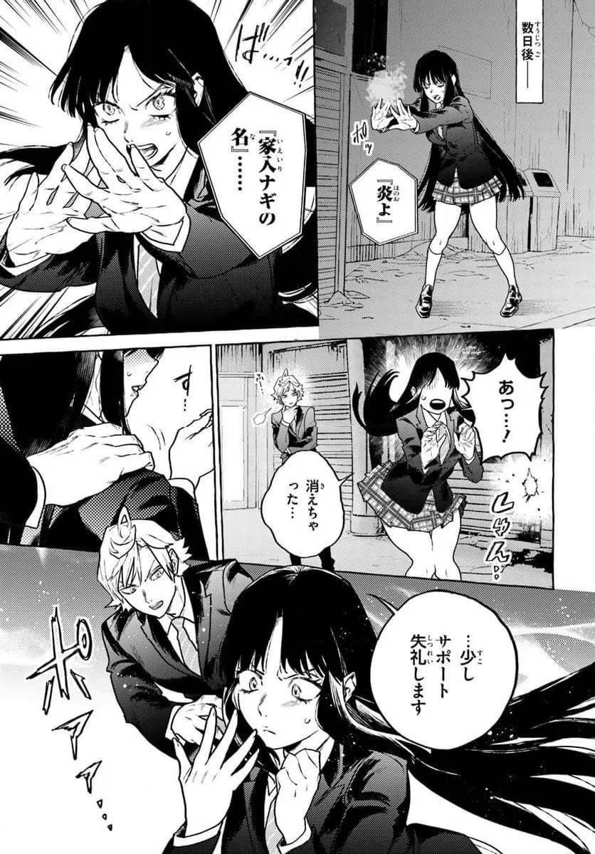 Page 0