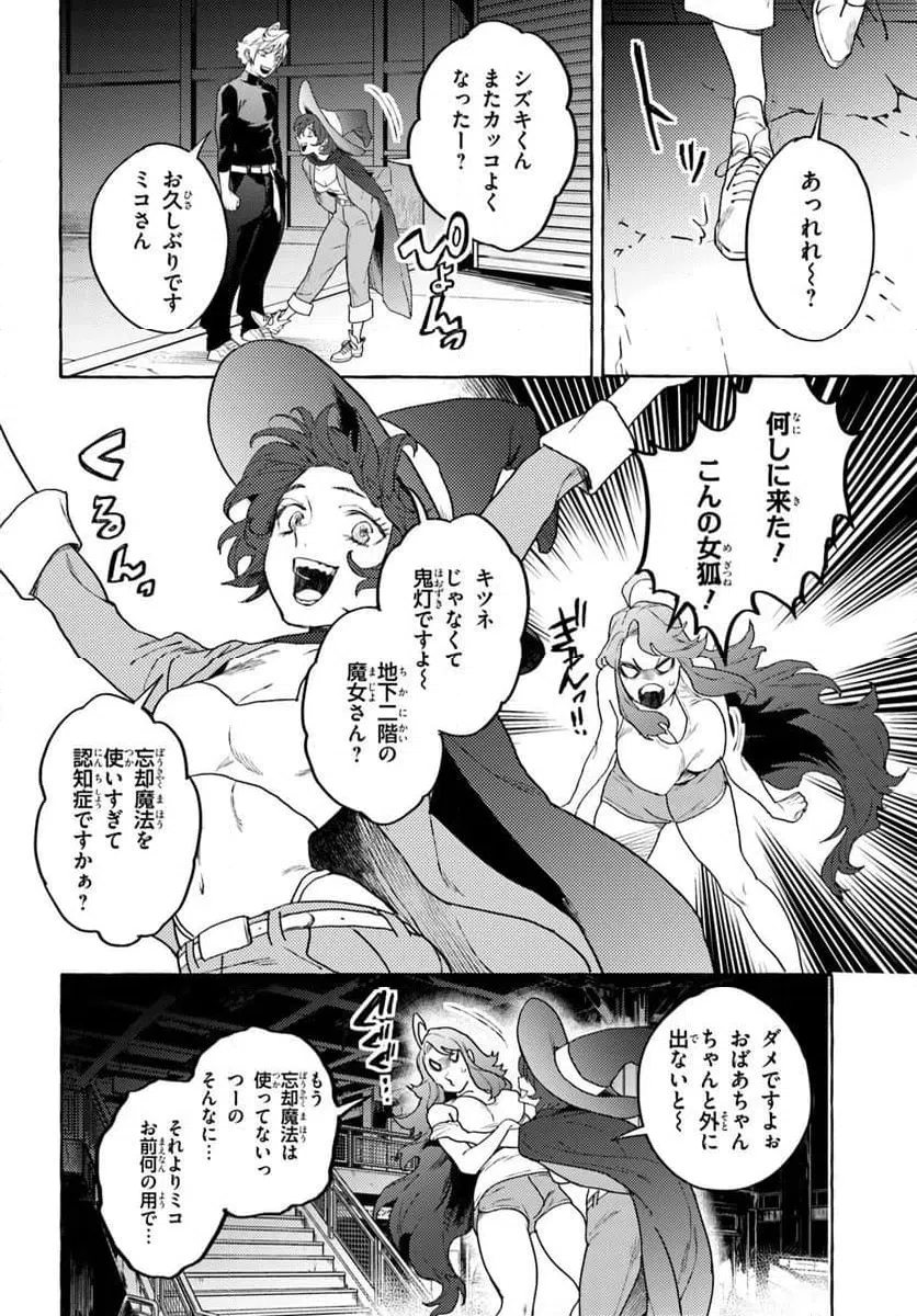 Page 0
