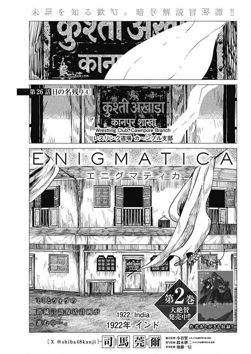 Page 0