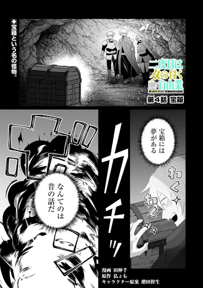 Page 0