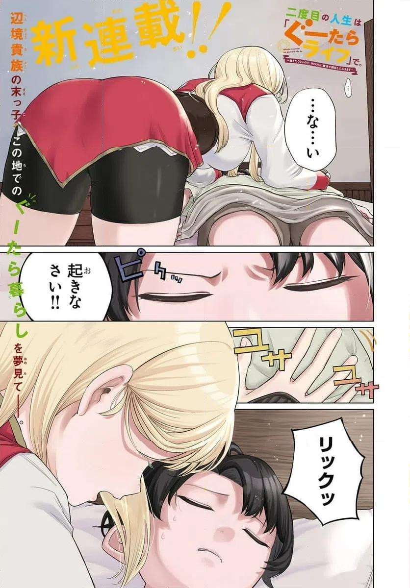 Page 0