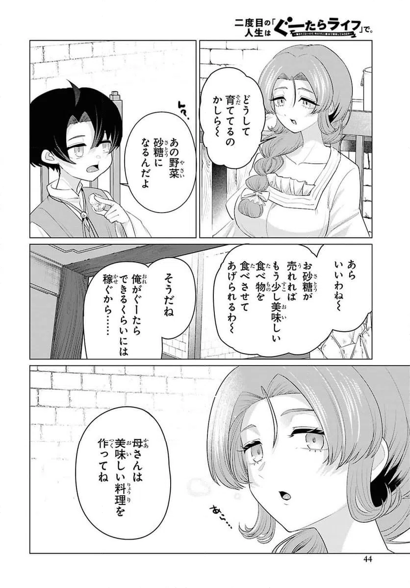 Page 36