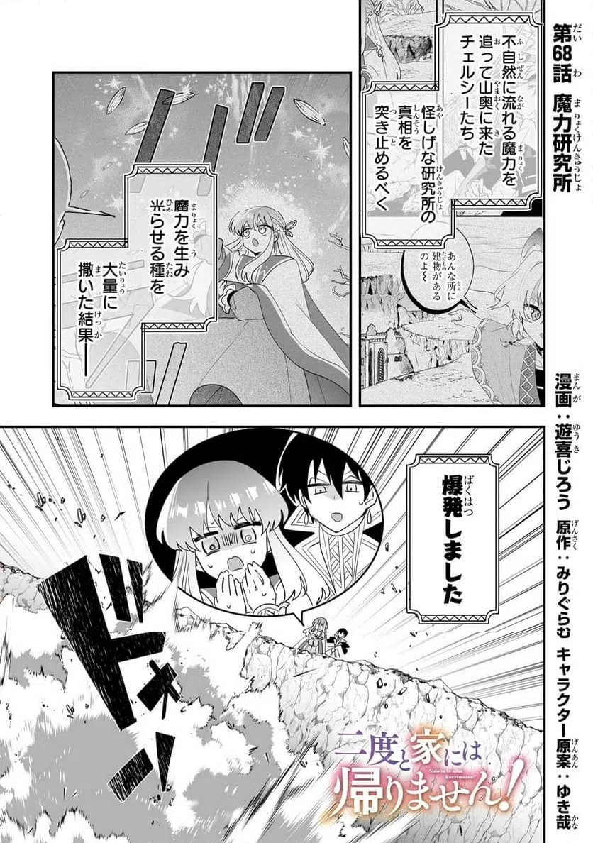Page 0