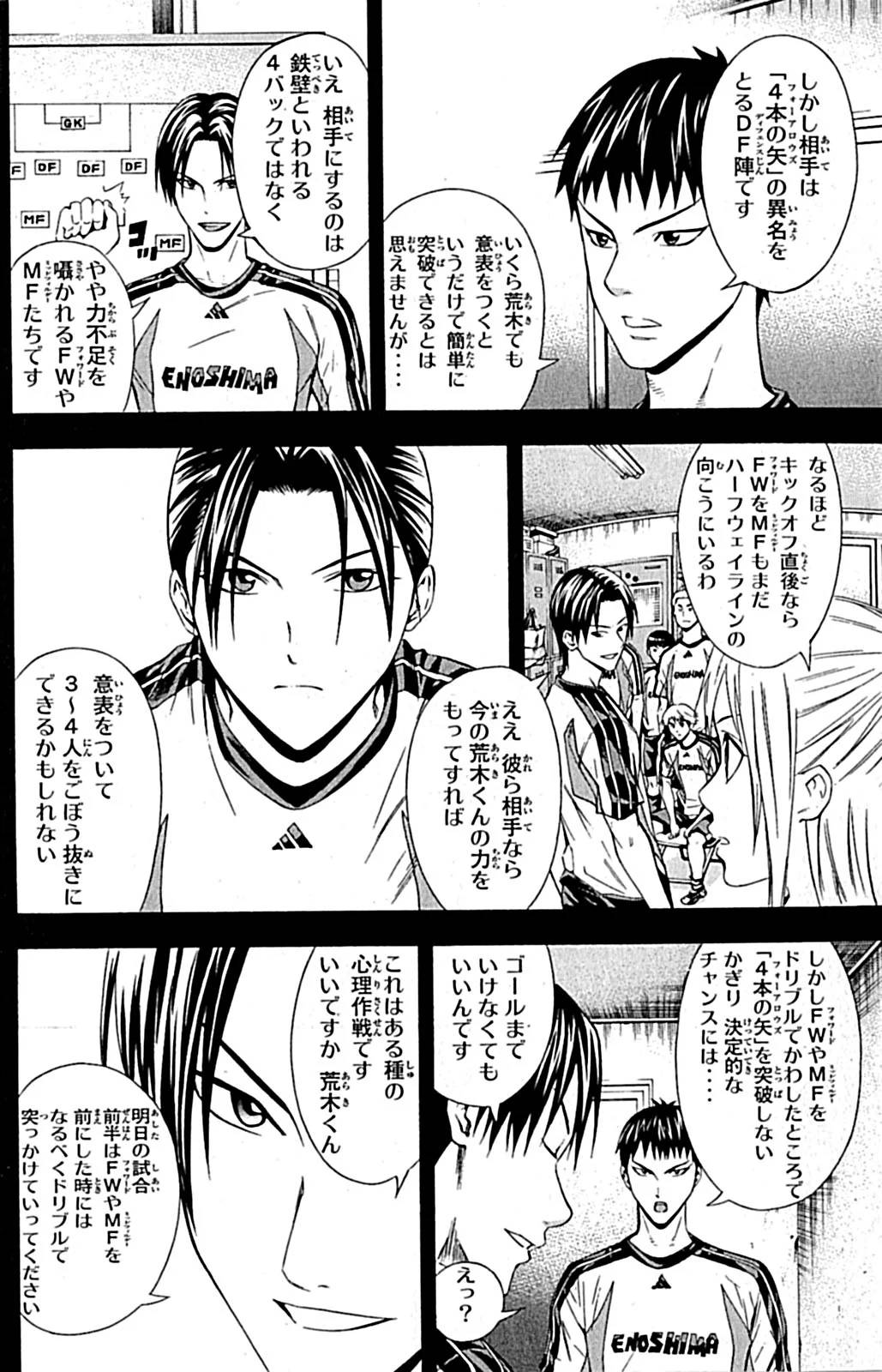 Page 113