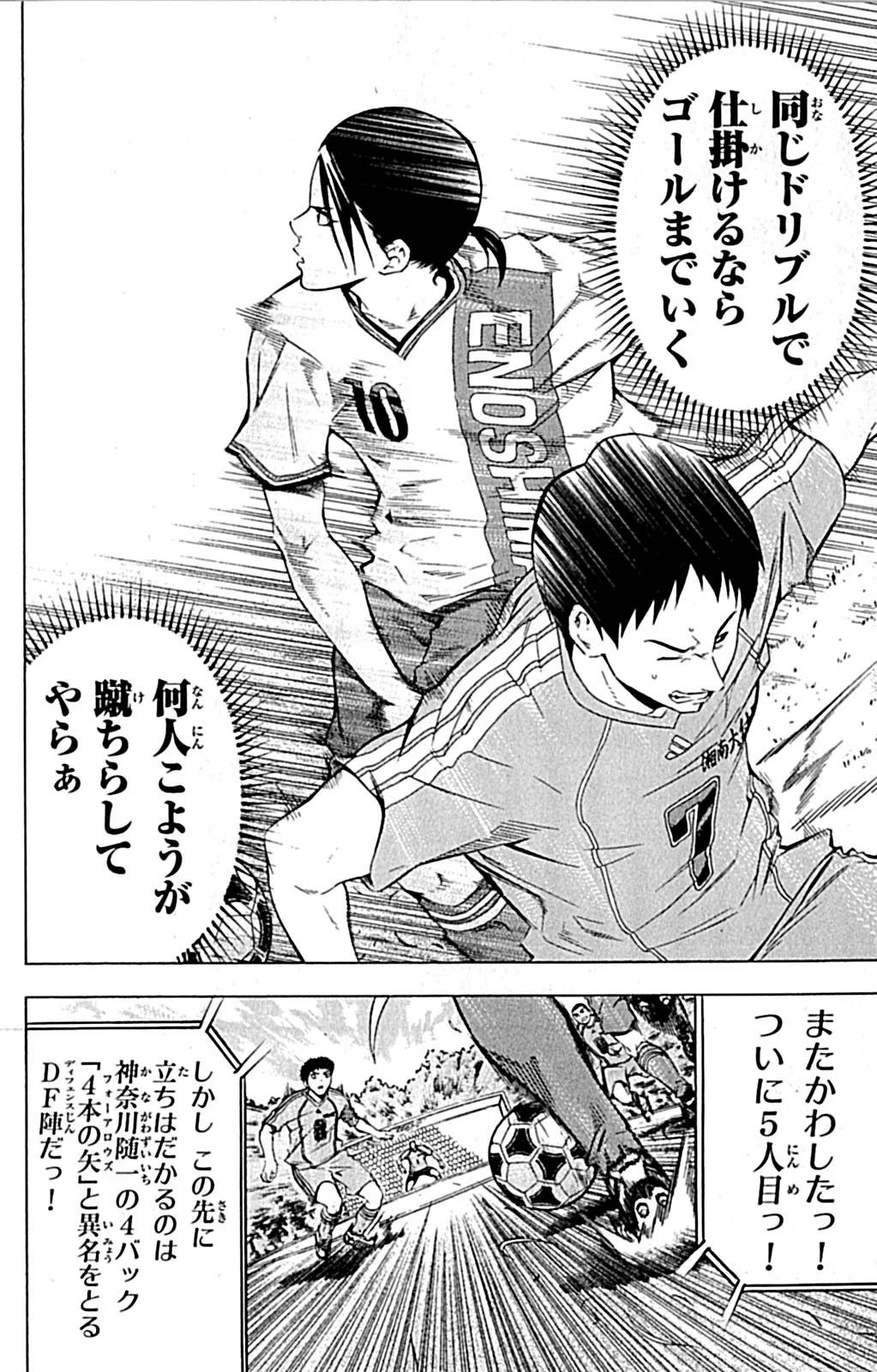 Page 115