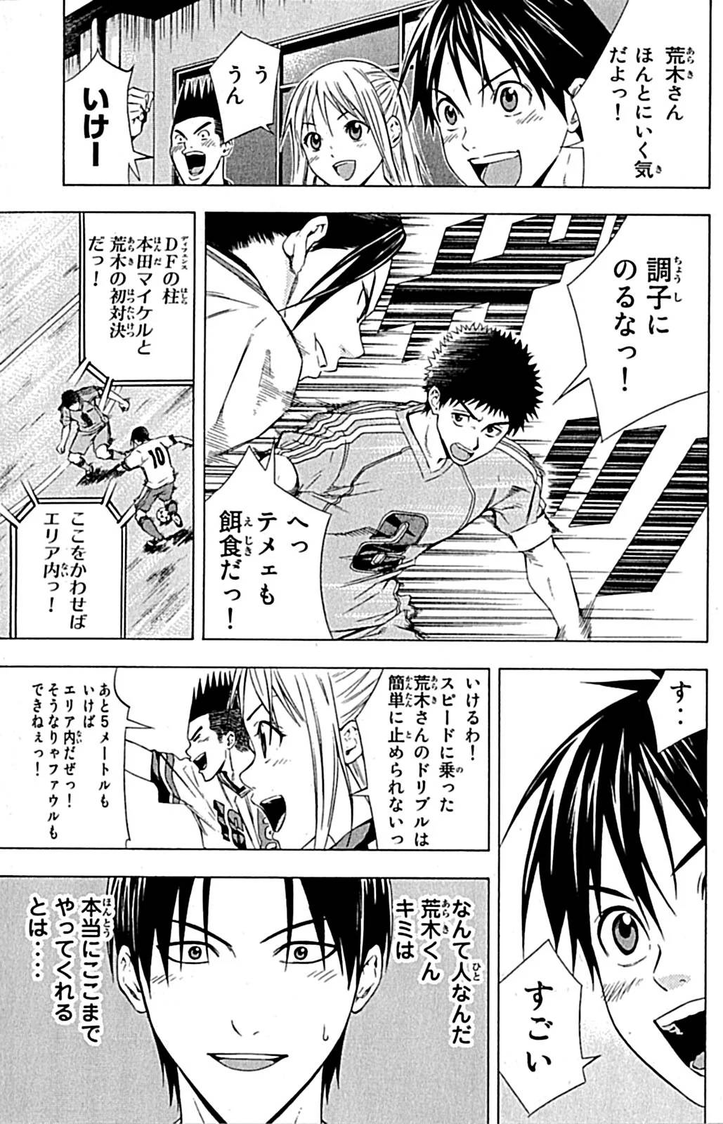 Page 116