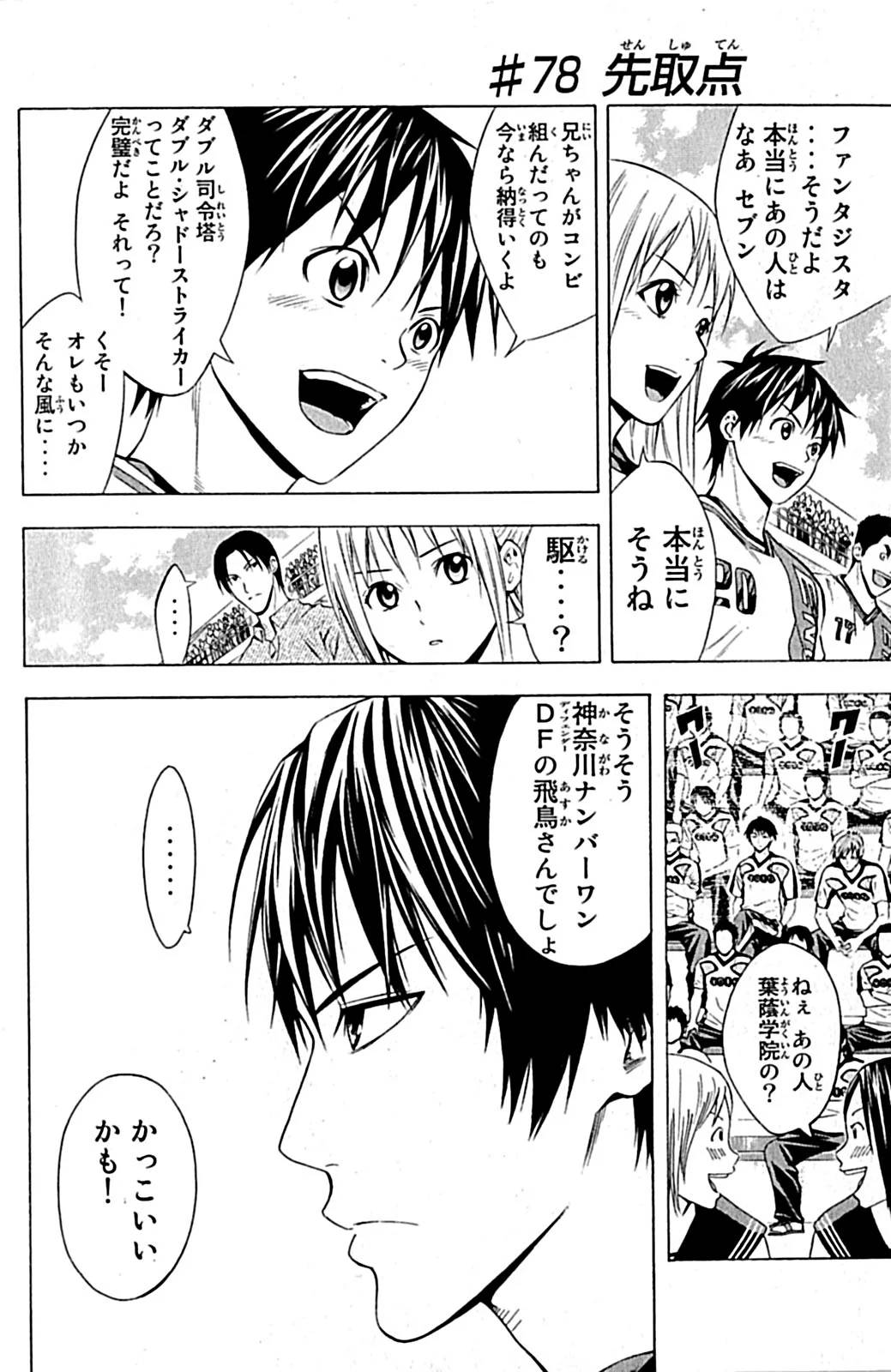 Page 133