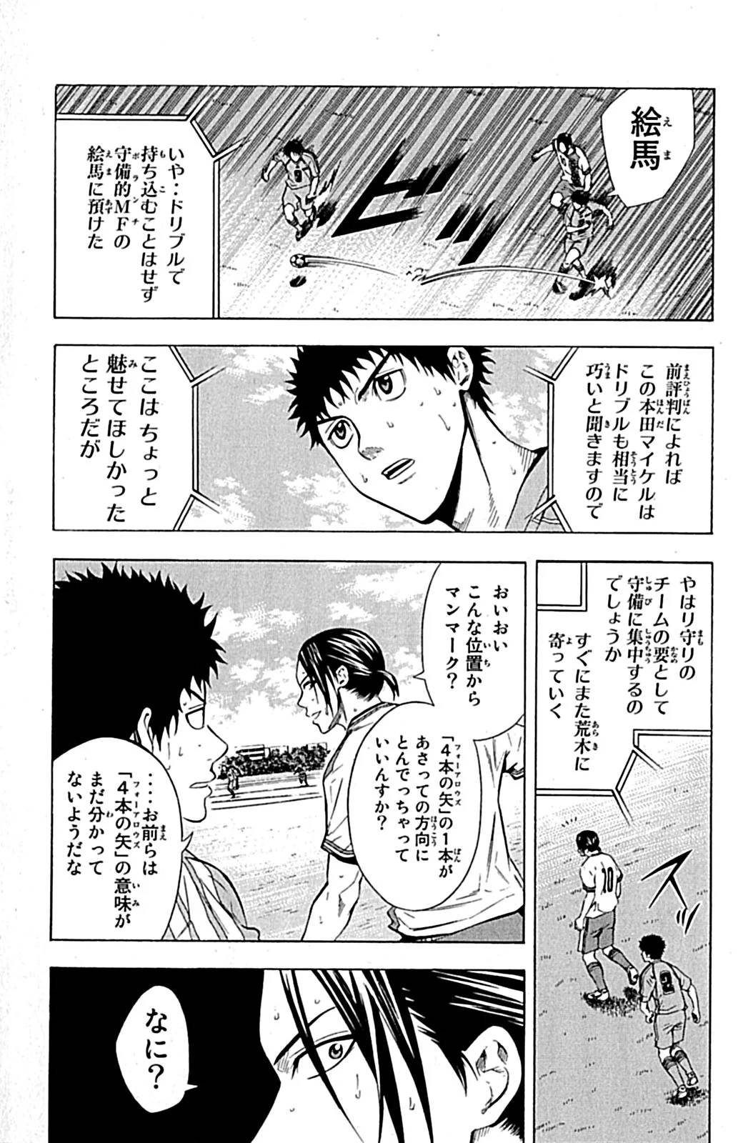 Page 136