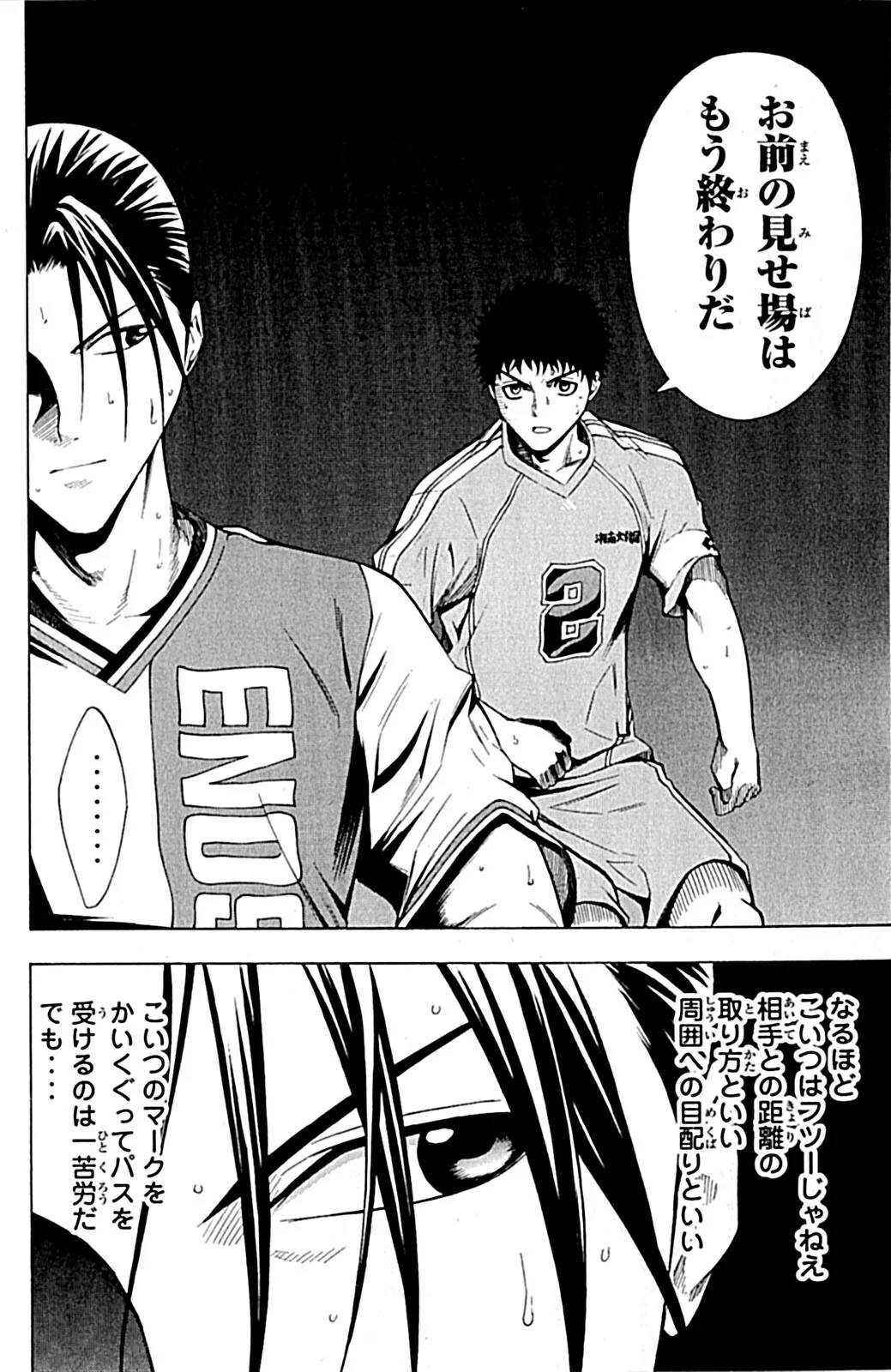 Page 137