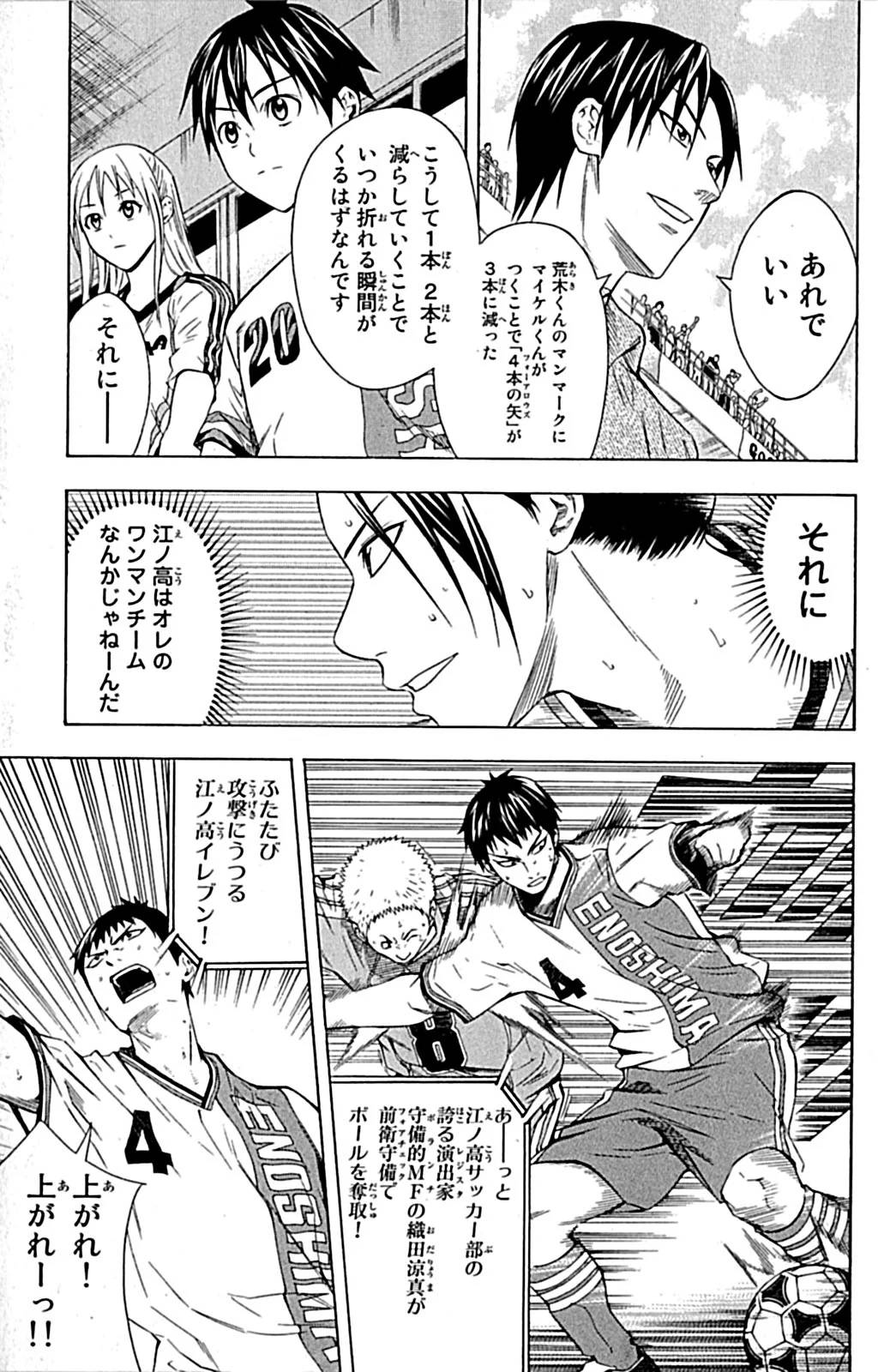 Page 138