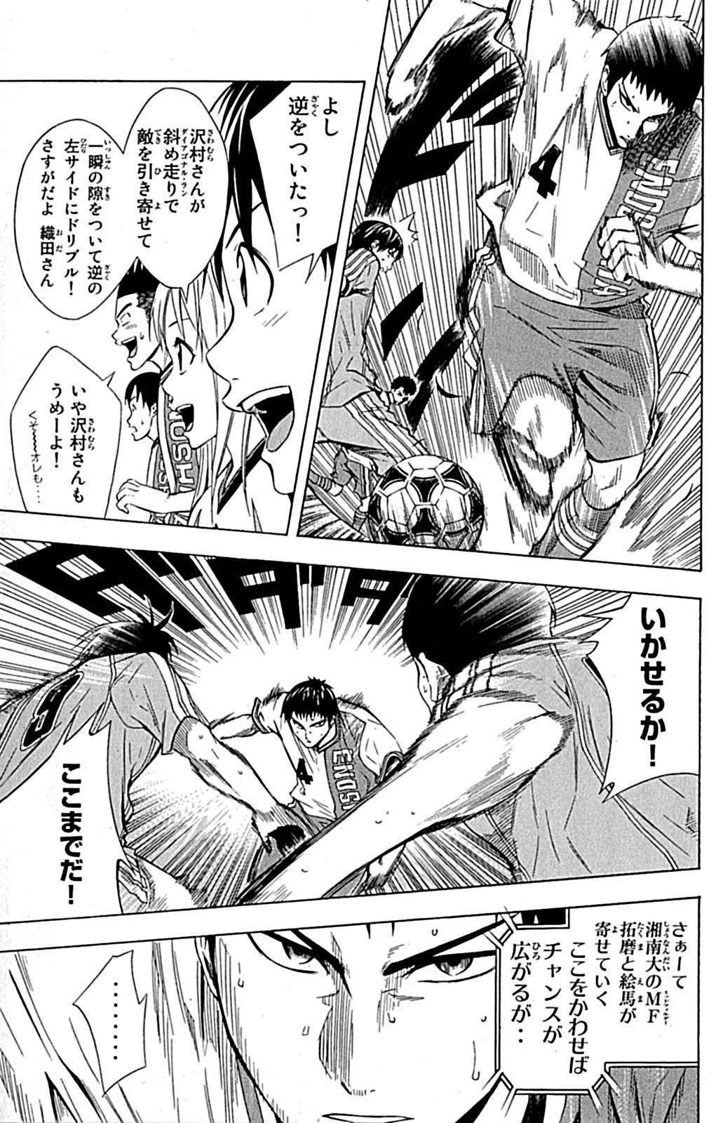 Page 140