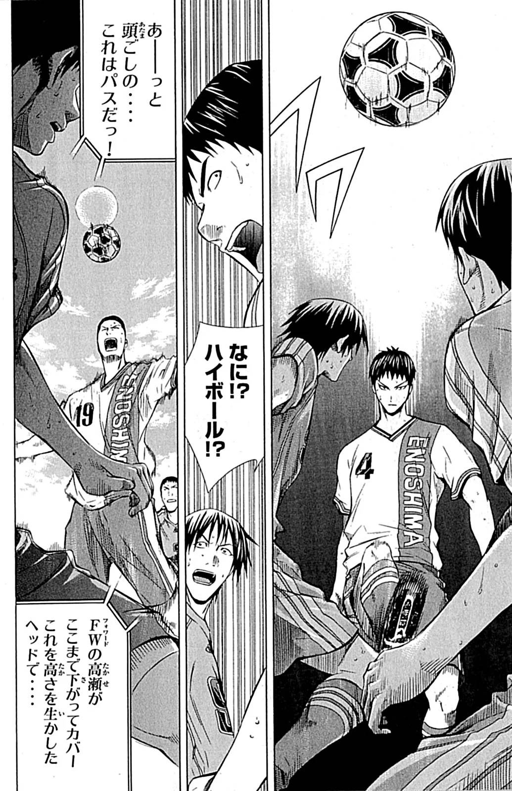 Page 141