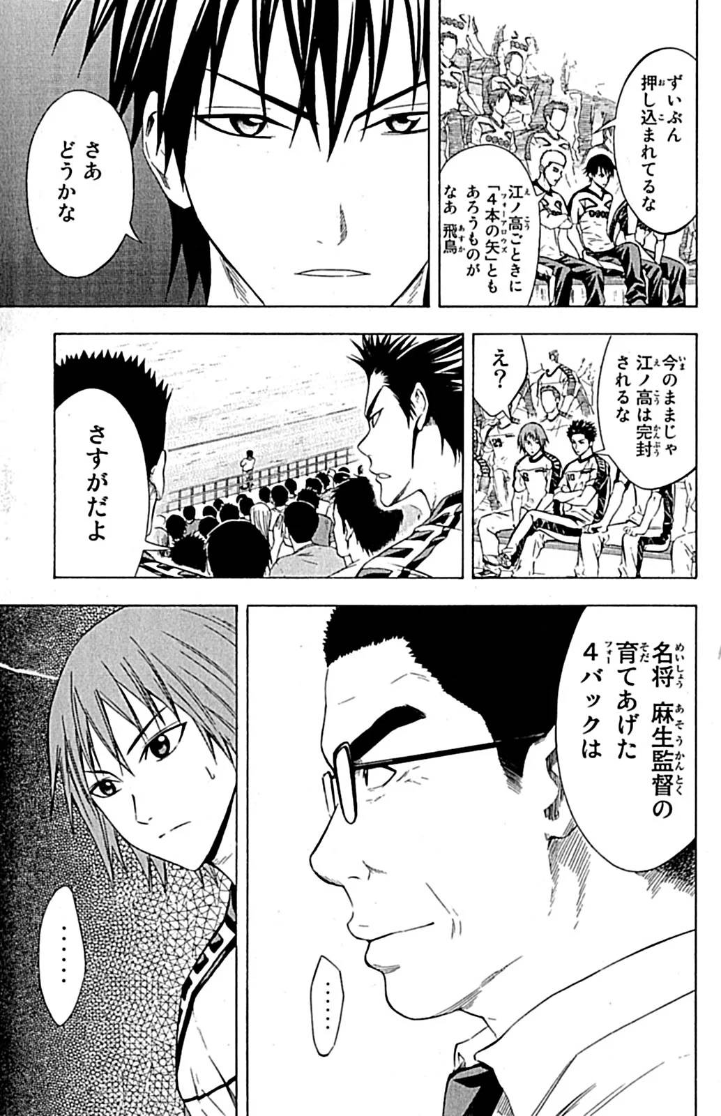 Page 150